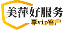 美萍绿色下载软件网-美萍软件下载,美萍产品下载,美萍正版下载,美萍试用下载